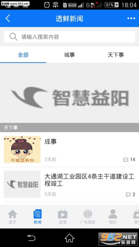 �ǻ�����appv2.0.1��ͼ2