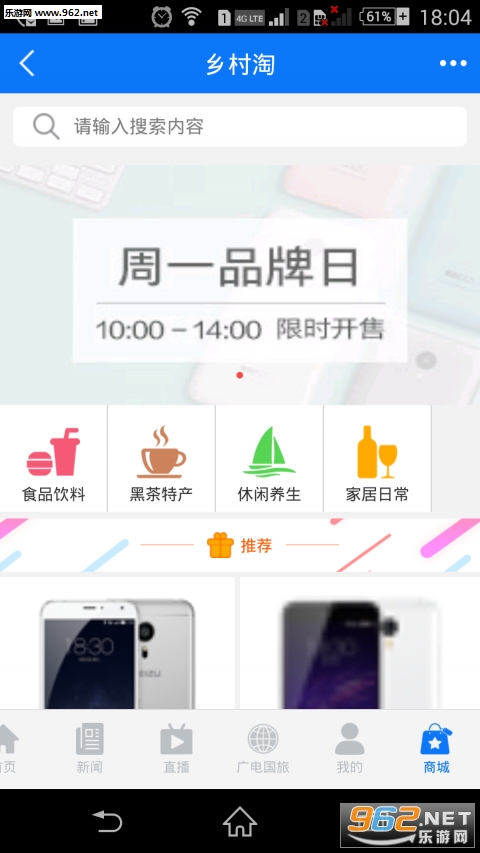 �ǻ�����appv2.0.1��ͼ3