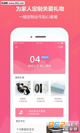 �м�appv1.0.5��ͼ1