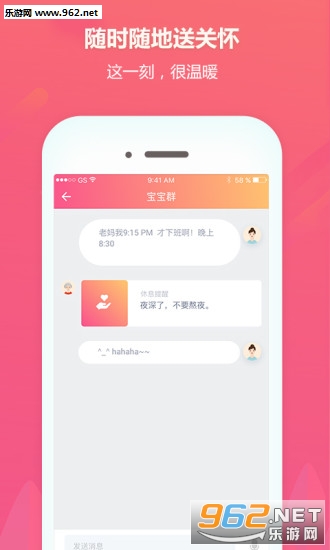 �м�appv1.0.5��ͼ2