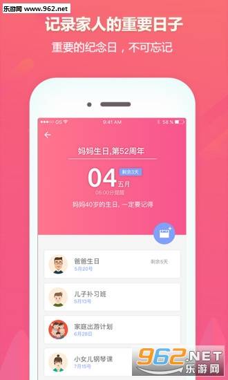 �м�appv1.0.5��ͼ4