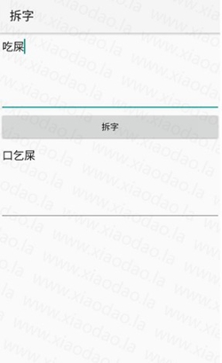 ����appv1.0��ͼ1