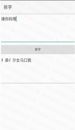 ����appv1.0��ͼ2
