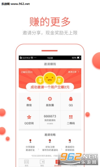 ������appv4.0.0.0��ͼ2