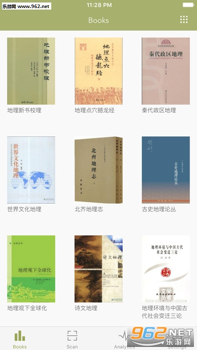 ˽�Ҳ���app��׿��v2.0.5��ͼ0