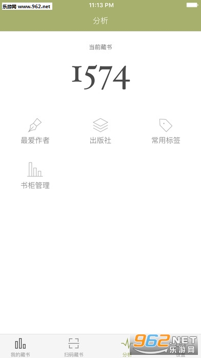 ˽�Ҳ���app��׿��v2.0.5��ͼ2