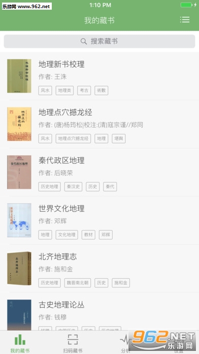 ˽�Ҳ���app��׿��v2.0.5��ͼ4