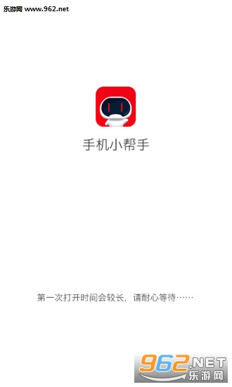 ͷ������appv1.1.0��ͼ2