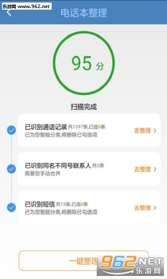 ͷ������appv1.1.0��ͼ1