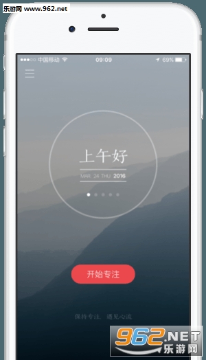 Tide潮汐app安卓版截图1