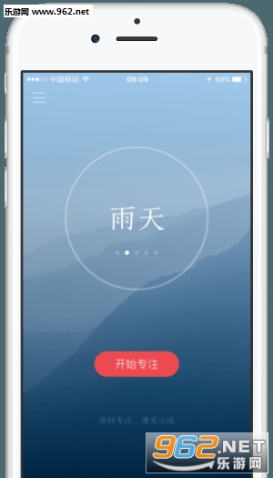 Tide潮汐app安卓版截图2