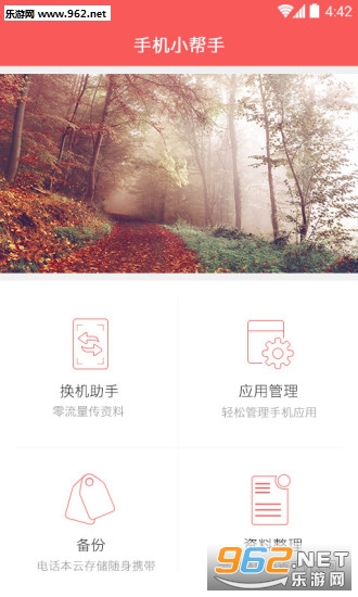 ͷ������appv1.1.0��ͼ0