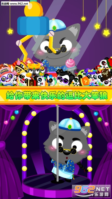 ��˵���Ĵ��ǰ�׿��v1.3��ͼ2
