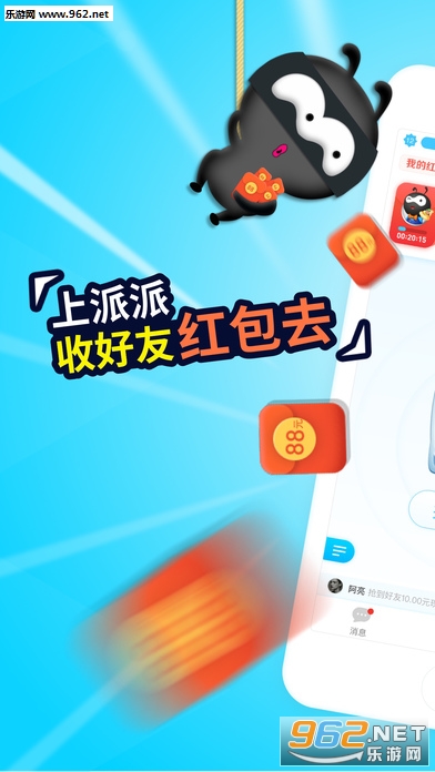 �ҵ�����ʱ������������ƻ��IOS���ͼ0