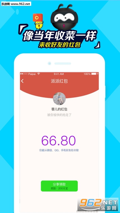�ҵ�����ʱ������������ƻ��IOS���ͼ2