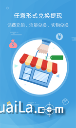 ��Ȥ��appv1.2.2��ͼ0