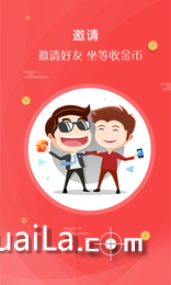 ��Ȥ��appv1.2.2��ͼ1