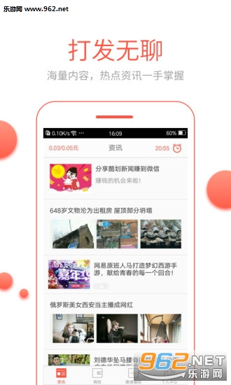 ��ͷ��appv2.0.2��ͼ2