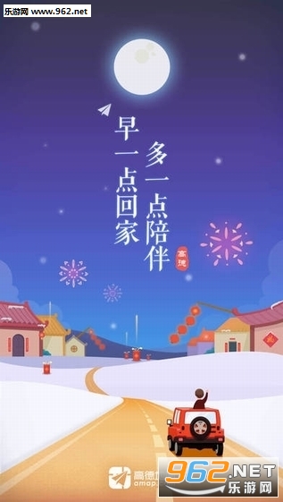 �ߵµ���2017���°�v8.1.1��ͼ0