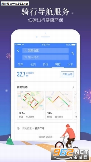 �ߵµ���2017���°�v8.1.1��ͼ1