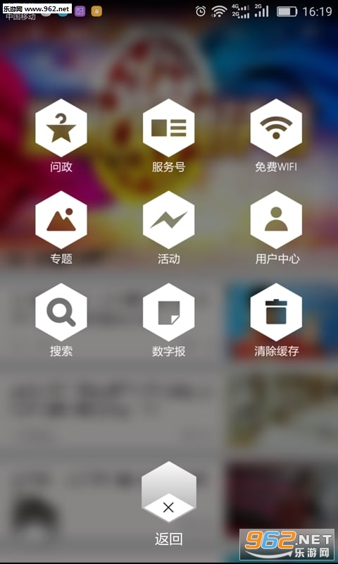 ��������appv4.0.9��ͼ0
