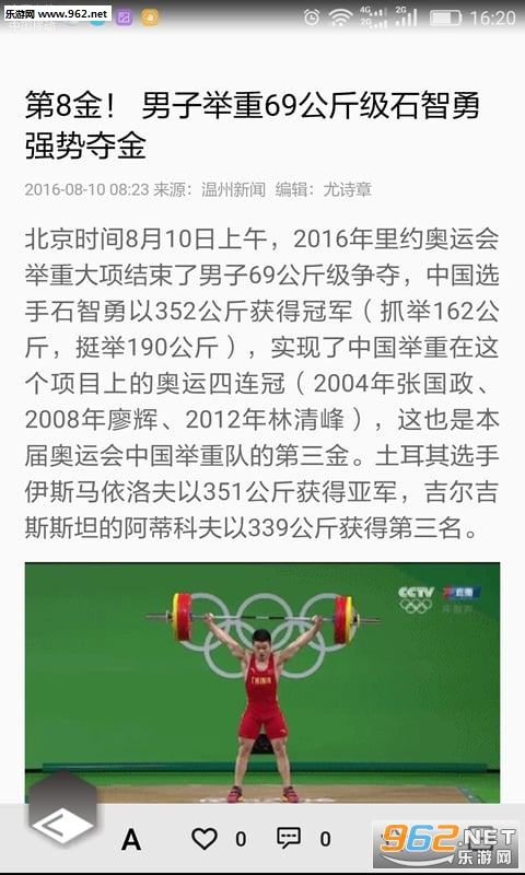 ��������appv4.0.9��ͼ3