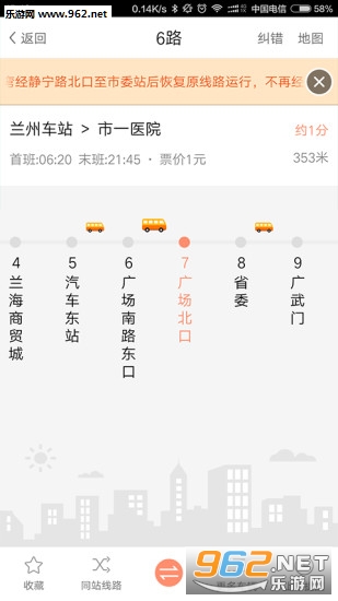 ���మ���йٷ���app��ͼ0
