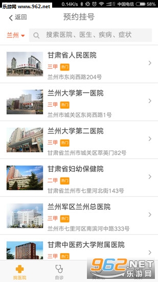 ���మ���йٷ���app��ͼ1