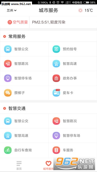 ���మ���йٷ���app��ͼ3