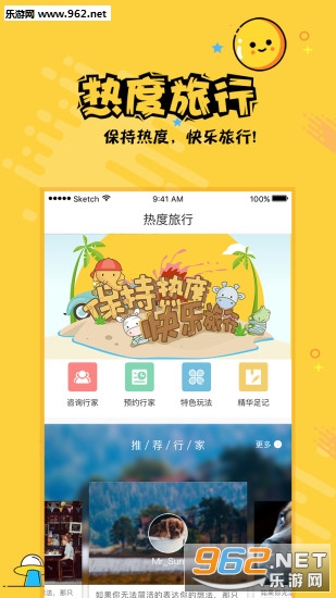 �ȶ�����(˽�˵���)v2.0.5��ͼ0