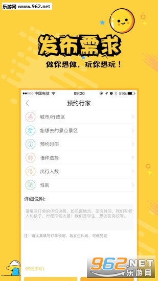 �ȶ�����(˽�˵���)v2.0.5��ͼ1