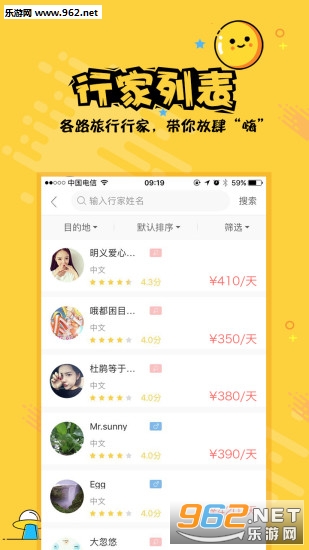 �ȶ�����(˽�˵���)v2.0.5��ͼ2