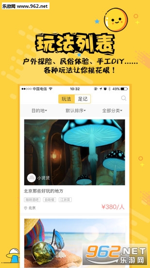 �ȶ�����(˽�˵���)v2.0.5��ͼ3
