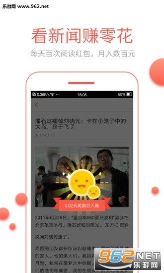 ������׬Ǯappv4.0.0.0��ͼ0