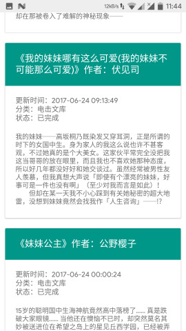 bookster�Ķ�����v1.0��ͼ2