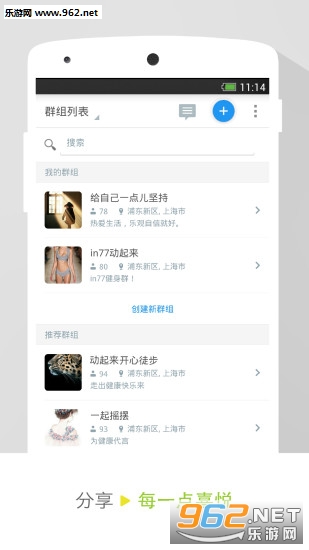 ����appv4.7.2.5��ͼ4