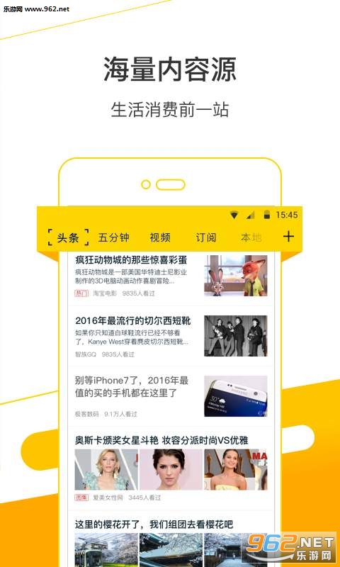 �Ա�ͷ��appv1.6.0��ͼ0