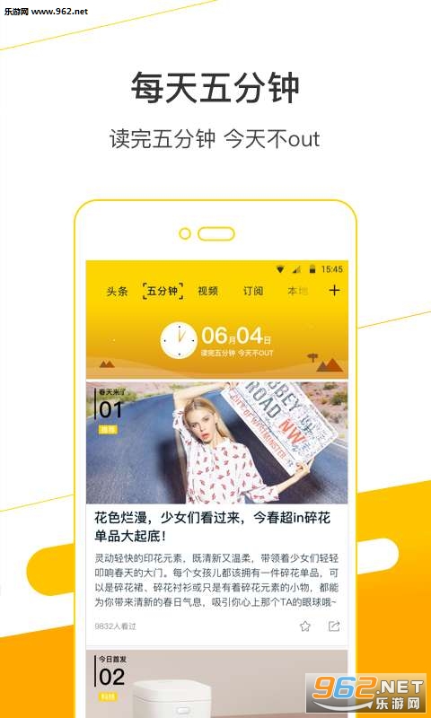 �Ա�ͷ��appv1.6.0��ͼ1