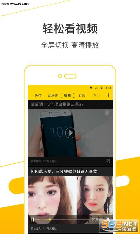 �Ա�ͷ��appv1.6.0��ͼ3