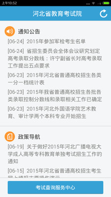 ���Ͽ���Ժappv2.2��ͼ0