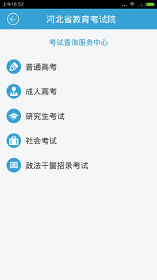 ���Ͽ���Ժappv2.2��ͼ3