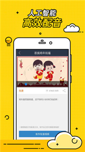 ��ƵȤ������׿��appv1.0.02��ͼ3