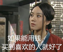 女生的烦恼系列表情包截图1