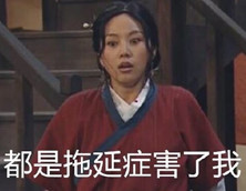 女生的烦恼系列表情包截图3