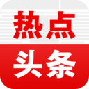 �ȵ��ձ�ͷ��app