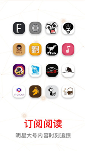 �ȵ��ձ�ͷ��appv1.5.2��ͼ1