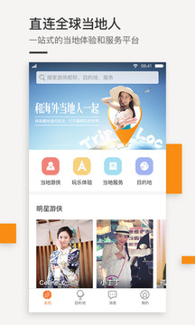�����app��ͼ1
