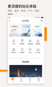 �����app��ͼ2