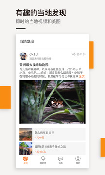 �����app��ͼ3