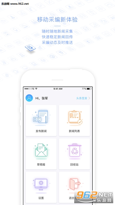 �ӱ��ƶ��ɱ�appv1.1.5��ͼ0